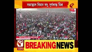 DYFI Brigade Rally | ১৫ বছর পর ব্রিগেডে DYFI-এর সমাবেশ, মঞ্চে মীনাক্ষী, সৃজন সহ বাম যুব নেতৃত্ব