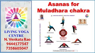 Asanas for Mooladhara Chakra - International Day of Yoga 2022, மூலாதாரம் சக்ராவிற்கான ஆசனங்கள்