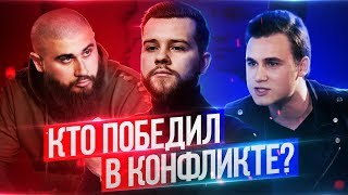 Лазутин vs Соболев. Анализ конфликта. Кто победил?