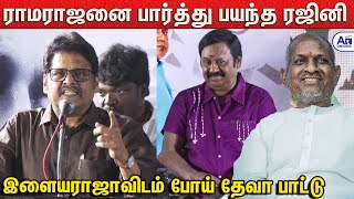 உண்மையான மக்கள் நாயகன் ராமராஜன் தான் - K S Ravikumar 🔥🔥🔥Speech Saamaniyan Audio  Launch | Ramarajan