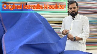 Kamalia khaddar| winter collection 2023| original brand | wholesale market kamalia|