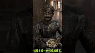 中國廣西桂林的美食：一生必吃的廣西guang xi桂林米粉gui lin mi fen