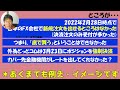 fx ロシアルーブル円 暴落時にfxで逆張りしていたら大儲け？大損？スワップポイントは