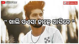 Love_🚫_Money_💰_Breakup_💔#Sambalpuri_Attitude_Shayari_Video_Sbp_Lucky🥰#Shorts