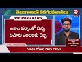 telangana weather updates live🔴 hail rain in telangana తెలంగాణలో వడగళ్ల వాన rtv