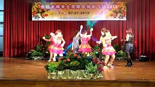 余铭老师学生观摩会~神采飞扬2018