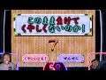 american tries to navigate japanese game the nintendo 64 challenge bakuretsu muteki bangaio