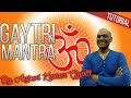 Gaytri Mantra | Bansuri Lesson on Carnatic Flute |  Anjani Kumar Gupta Flute