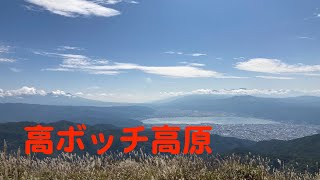 No.38　高ボッチ高原から富士山が見えた！　バイクで長野県の高ボッチ高原へ行った　Fuji from the Takabotchi Plateau!