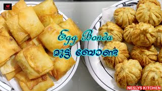 Special Egg Bonda | സ്പെഷ്യൽ മുട്ട ബോണ്ട | Mutta Bonda | Iftar Dish | Nesly's Kitchen | Snack Recipe