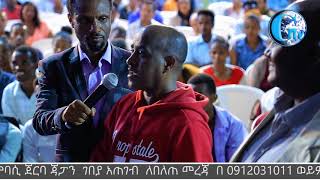 የትንቢት ዳይሜንሽን በአባቷ ፊት ነብይ መስፍን አለሙ።