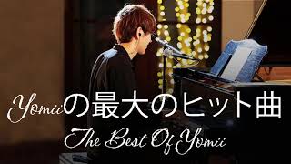 Yomiiの最大のヒット曲 - よみぃ日本のストリートピアノ演奏 - Yomii Japanese street piano performance - Yomii greatest hits