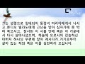 대구늘빛교회 240421 주일 오전 예배