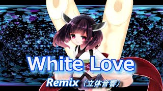 【AIきりたん】White Love  Remix / SPEED（立体音響）