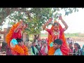 आदिवासी शादी दुल्हन को नाइट डांस वीडियो 2025 adivasi dulhan dance video 2025 adivasi marriage