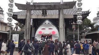 櫛田神社 節分大祭 2023 豆まき神事　３年ぶり通常開催