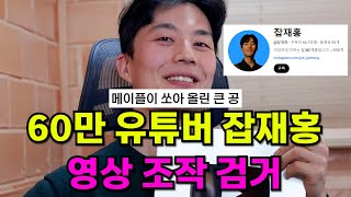 메이플은 시작일뿐 큰 게 있었다