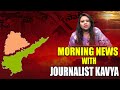 MORNING NEWS WITH JOURNALIST KAVYA | CONGREES | BRS |REVANTH REDDY | SR Media