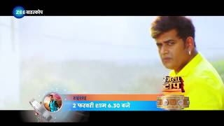 Shahenshah Bhojpuri Movie World Television Premiere Zee Biskope शहंशाह भोजपुरी Movie