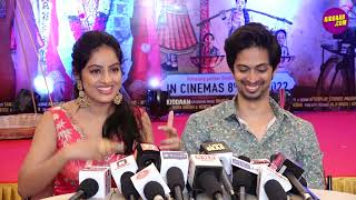 Titu Ambani Movie - Tushar Pandey, Deepika Singh Goyal || Trailer Launch || Movie Starcast