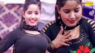 Ladla | Sunita Baby | New Dj Haryanvi Dance Haryanvi Video Song 2023 | Shilpi Tiwari Sonotek