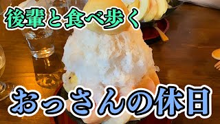 【ビール・焼肉・かき氷】おっさんの休日【名古屋】