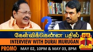 Kelvikkenna Bathil : Exclusive Interview with Senior DMK Leader Durai Murugan (02/05/15) Promo