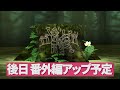 ムジュラの仮面との最終決戦！迎えた４日目に起こる事とは....最終回【ゼルダの伝説 ムジュラの仮面 実況】