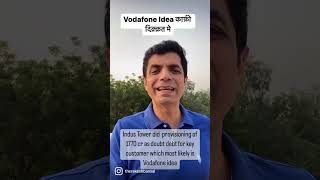 Vodafone Idea #vodafoneidea