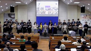 2024.03.17 | 진주성북교회 | 찬양대 헌신예배 특송