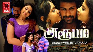Tamil Super Hit Movies | Aroopam Full Movie | Tamil Movies | Tamil Entertainment Full Movies