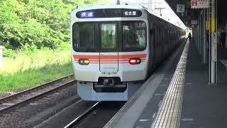 今の３１５系同士の大曽根駅にて　２０２３年５月１７日撮影