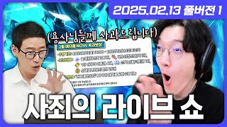 뭘 이런 걸 다ㅎㅎ 달달한 사과 보상부터 신규 이벤트까지! 다시 돌아온 정상화의 신 [메이플스토리]