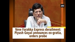 New Farakka Express derailment: Piyush Goyal announces ex-gratia, orders probe - #ANI News