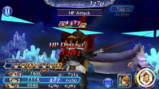 DFFOO Trials of leviathan EX