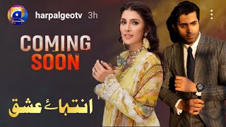Upcoming Drama of Ayeza Khan & Shehryar Munawar - Har Pal Geo - 7 Sky Entertainment