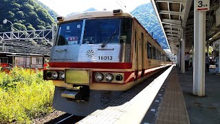 富山地方鉄道 臨時特急立山行き 宇奈月温泉➡内山駅