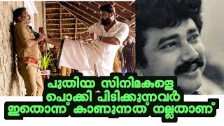 Ayushkalam Movie background and History | പുതിയ സിനിമകളെ പൊക്കി പറയുന്നവർ ഇതൊന്നു കണ്ടിരിക്കണം .