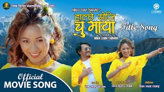 HALCHHE SOJI CHU MAYA || New Nepali Tamang Movie Title Song 2022/2079 || Krishna Lama, Abina Gole