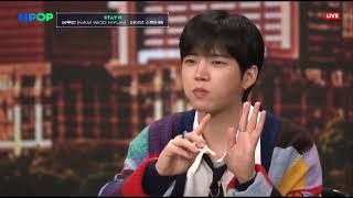 231205 Npop라이브 우현 cut