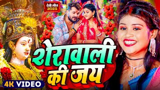 #Video | पारम्परिक देवी पचरा गीत | Pachra Geet | शेरावाली की जय | New Devi Geet | #Bhakti Dj Song