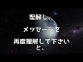 アシュターについて。【最新！バシャール2017】