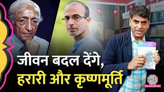 'गुरु खोज रहे हैं, तो इन्हें पढ़िए’ Saurabh Dwivedi ने किस लेखक के बारे में ऐसा कहा?