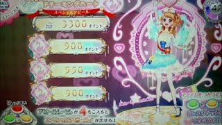 アイカツ！　プレイ動画　撮ってみた 995