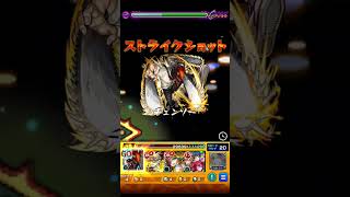 【モンスト】超究極　岸辺をチェンソーマンでカンストワンパンしてみた!