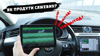 Чистка сажового фільтру на ШВИДКОСТІ - Реально допомагає ⁉️