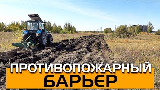 На городских окраинах создают минерализованные полосы