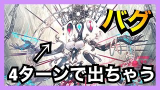 【シャドバ】アンリミのこいつ化け物になれるのでは？？【シャドウバース/Shadowverse】