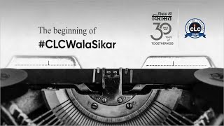 The Beginning of CLCwalaSikar...तीन दशक का सफर...#clc #clcsikar #clcwalasikar