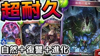 【シャドウバース】欲張ったヴァンパイアがしぶとすぎるんだがwwwww【ゆっくり実況プレイ/Shadowverse】